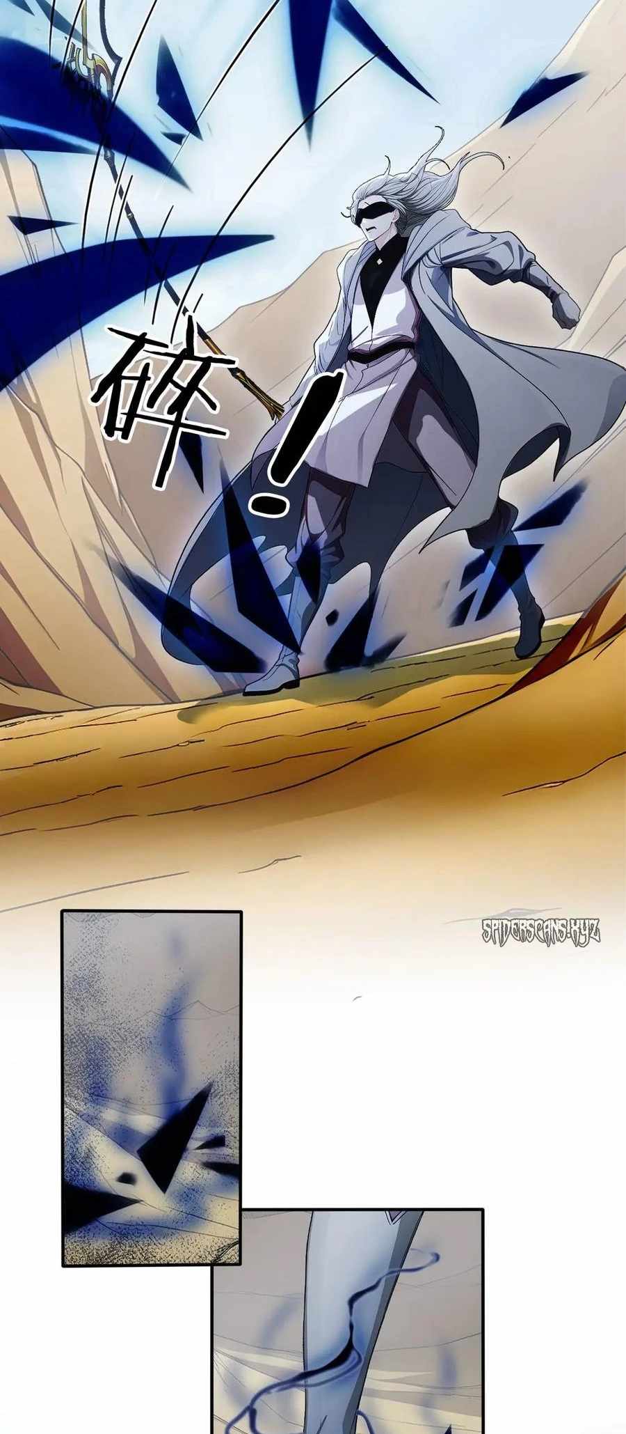 Spirit Sacrifice: The Path to Godhood Chapter 101 8